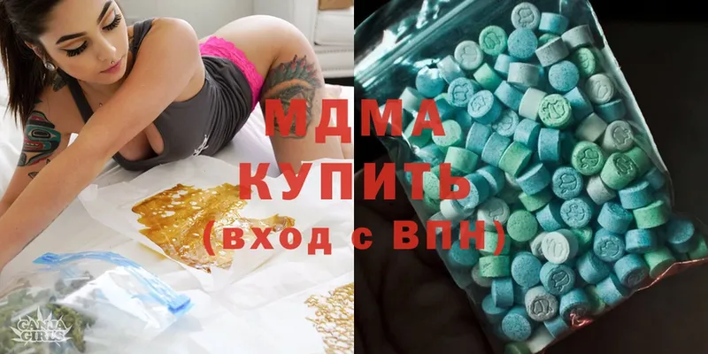 MDMA кристаллы  МЕГА рабочий сайт  Новоалександровск  где купить  